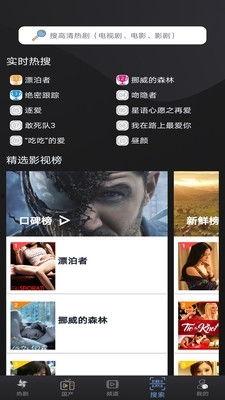 王牌影院在线观看视频,在线观影新体验，畅享海量高清影视盛宴