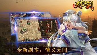 天龙手机在线观看,在线观看，畅享智能生活新篇章  第1张