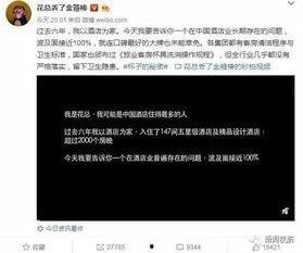 微博钢铁侠爆料视频在哪看,揭秘最新动态  第3张